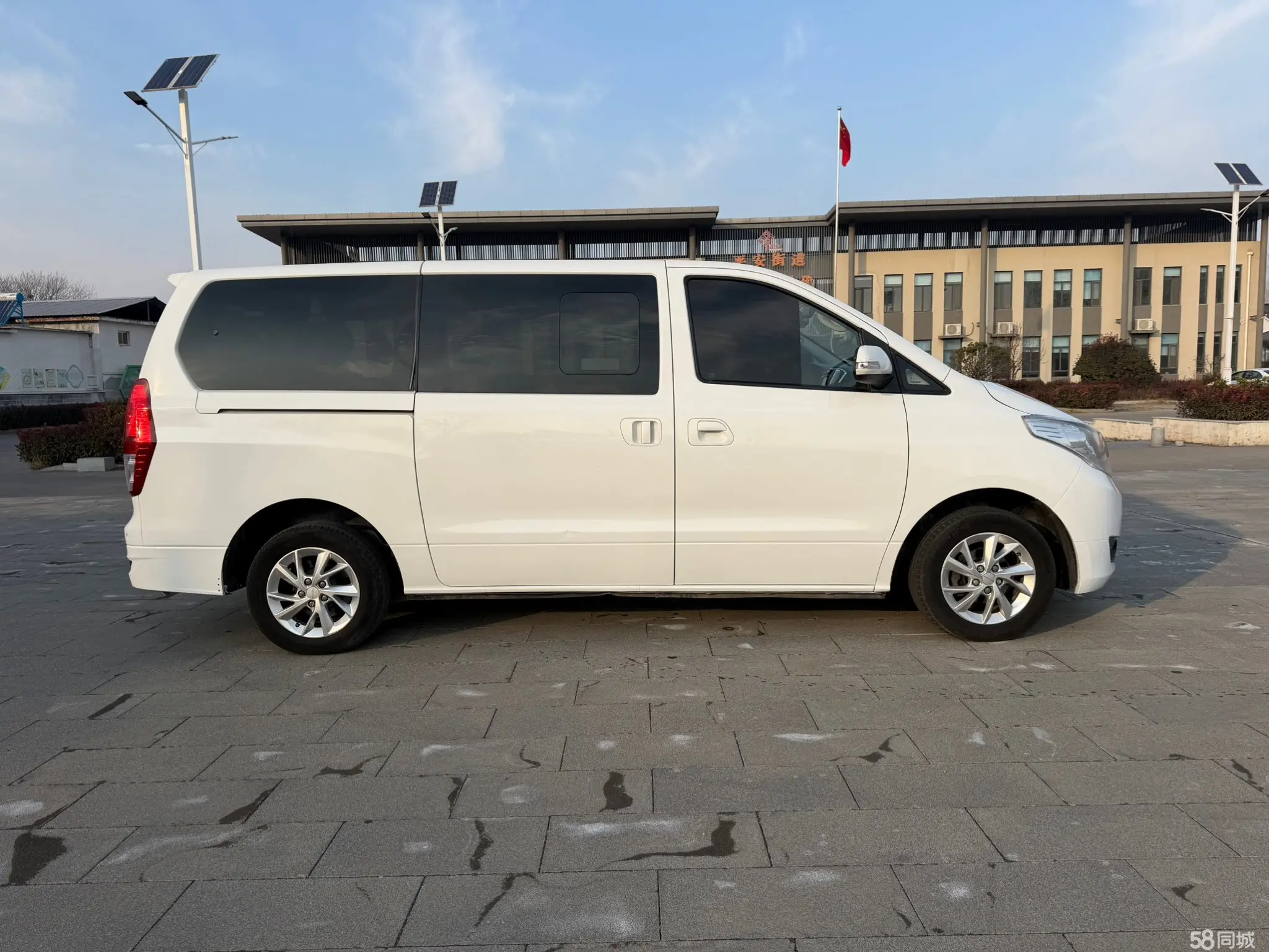 Forthing Lingzhi 2008 صورة سيارة #4