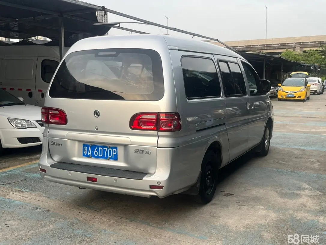 Forthing Lingzhi 2019 car image #4