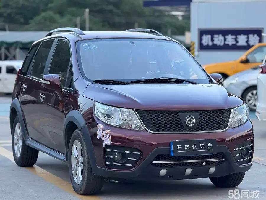 Forthing JOYEAR X5 2014 car image #4