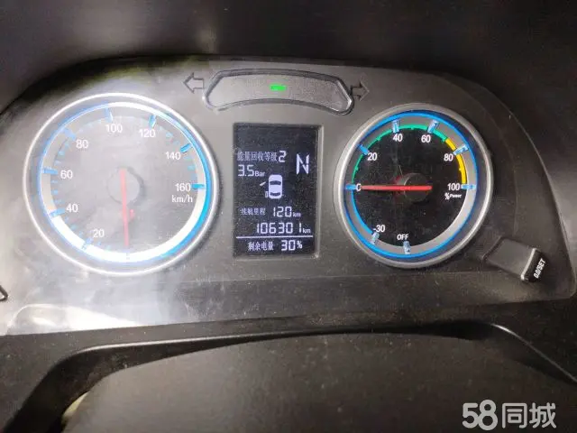 Forthing Lingzhi EV 2023 car image #4