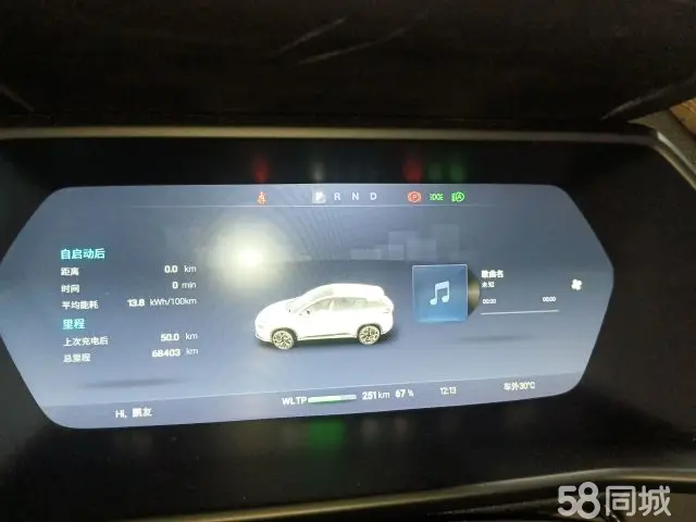 Xpeng G3 2021 immagine di auto #4