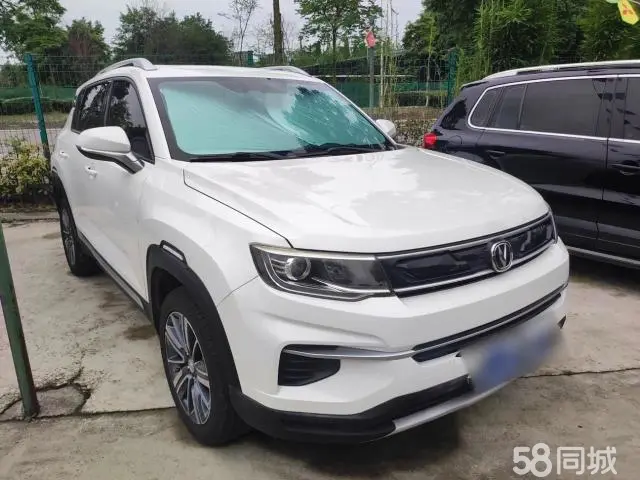 Changan CS35 Plus 2020 car image #4