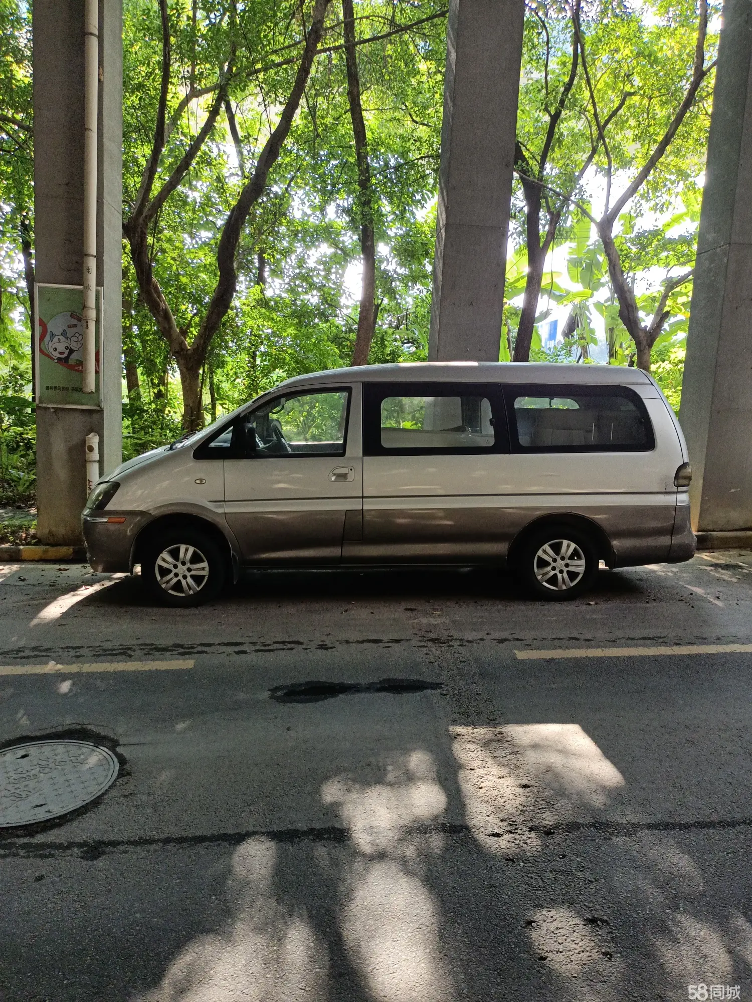 Forthing 2015 car image #4