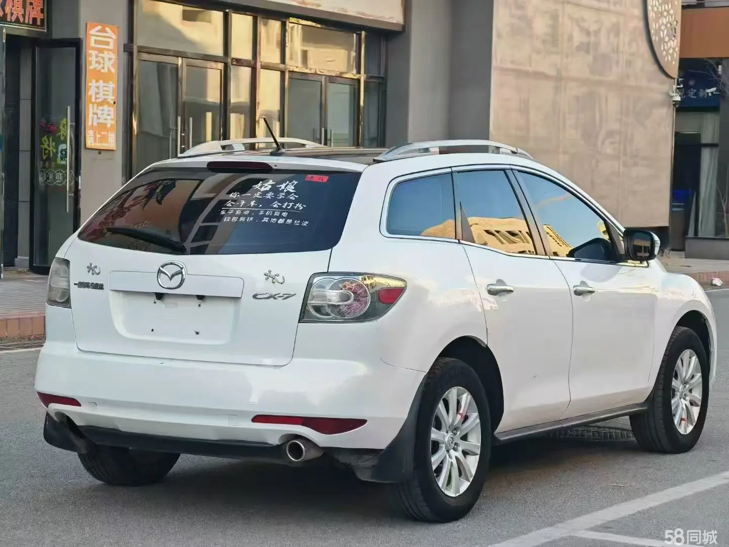 马自达 马自达CX-7 2015 汽车图片 #4