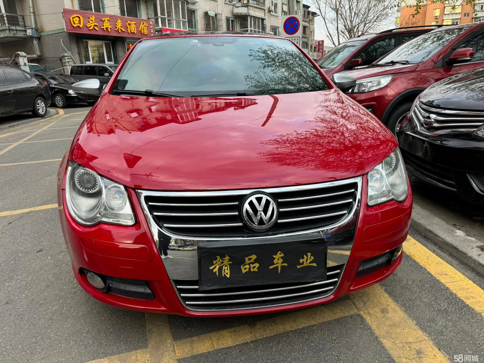 Volkswagen Eos 2011 #4 Volkswagen Eos 2011 immagine di auto #4