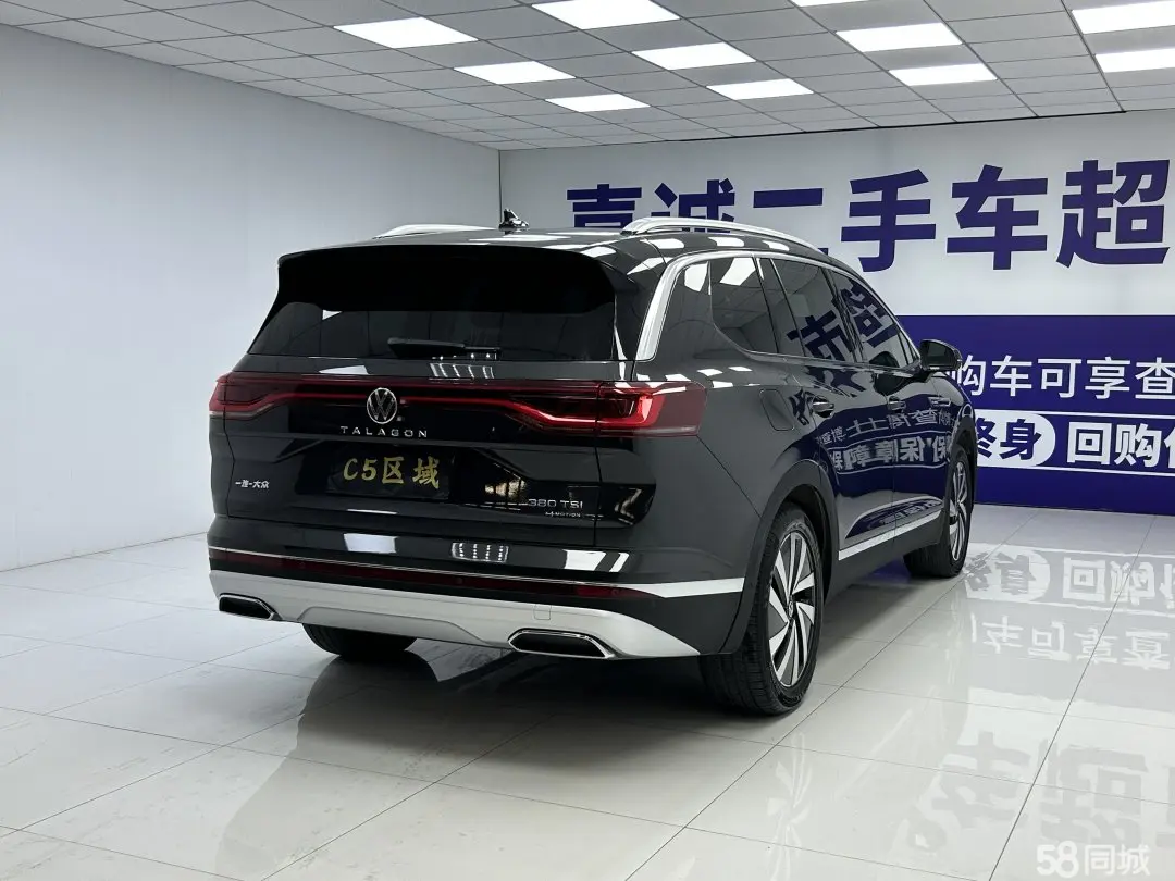 Volkswagen Talagon 2022 #4 Volkswagen Talagon 2022 immagine di auto #4