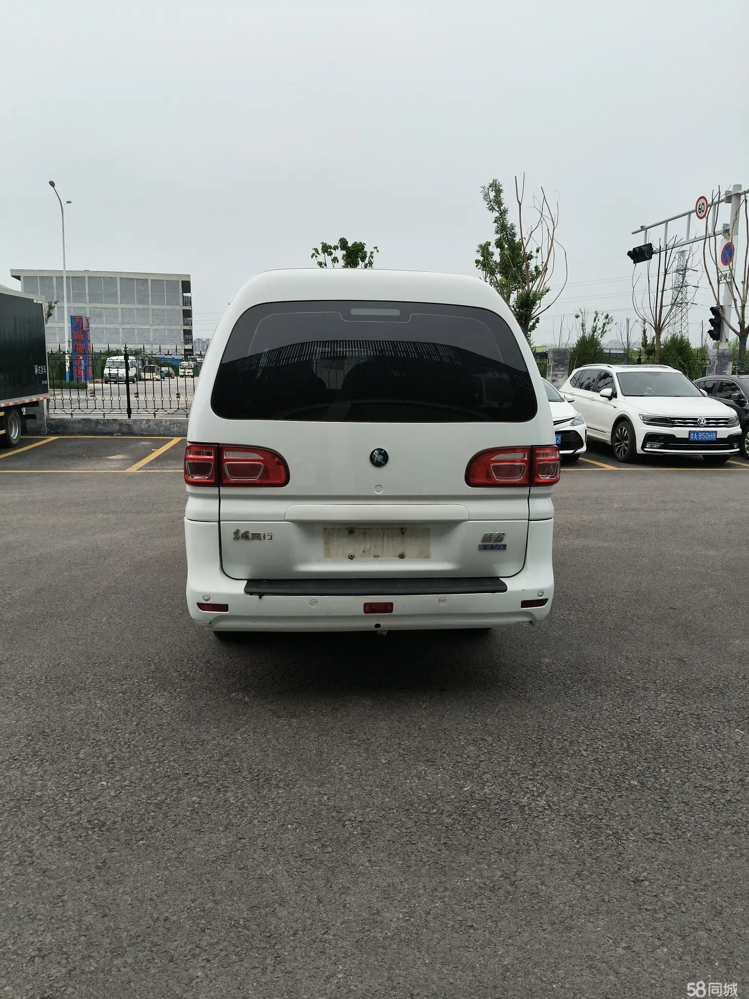 Forthing Lingzhi EV 2022 #4 Forthing Lingzhi EV 2022 car image #4