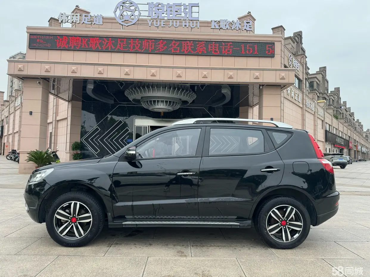 GEELY GX7 2015 #4 GEELY GX7 2015 car image #4