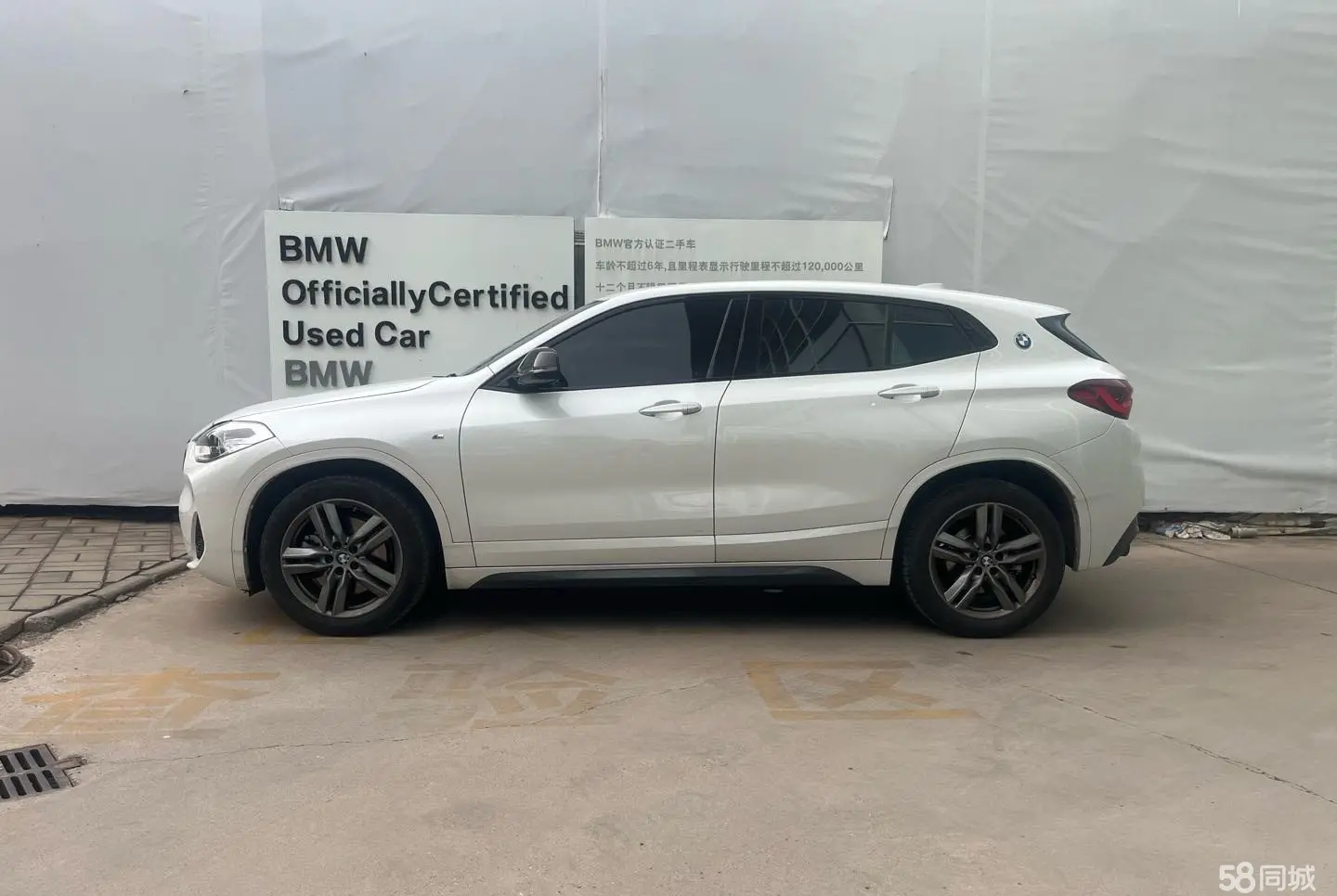 BMW X2 2023 car image #4