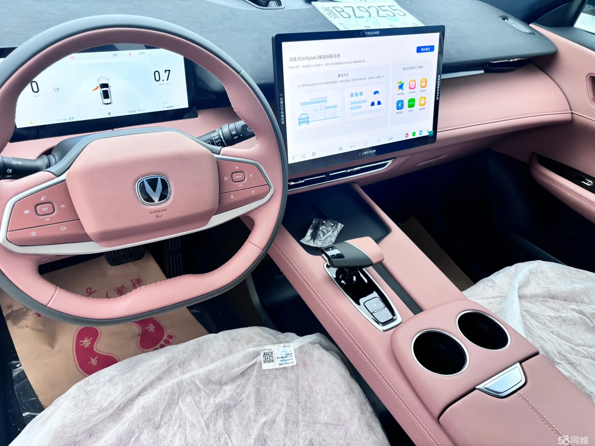 Changan UNI-Z 2025 car image #4