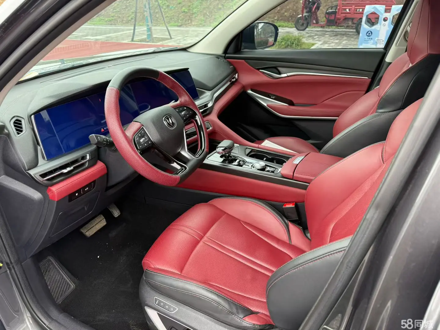 Changan CS75 Plus 2020 car image #4