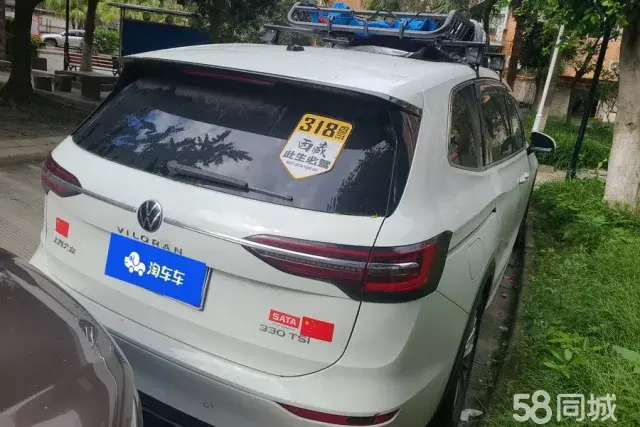 Volkswagen Viloran 2022 car image #4