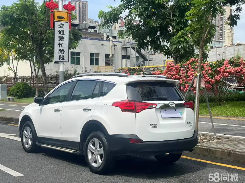 Toyota RAV4 2015 #4 Toyota RAV4 2015 car image #4