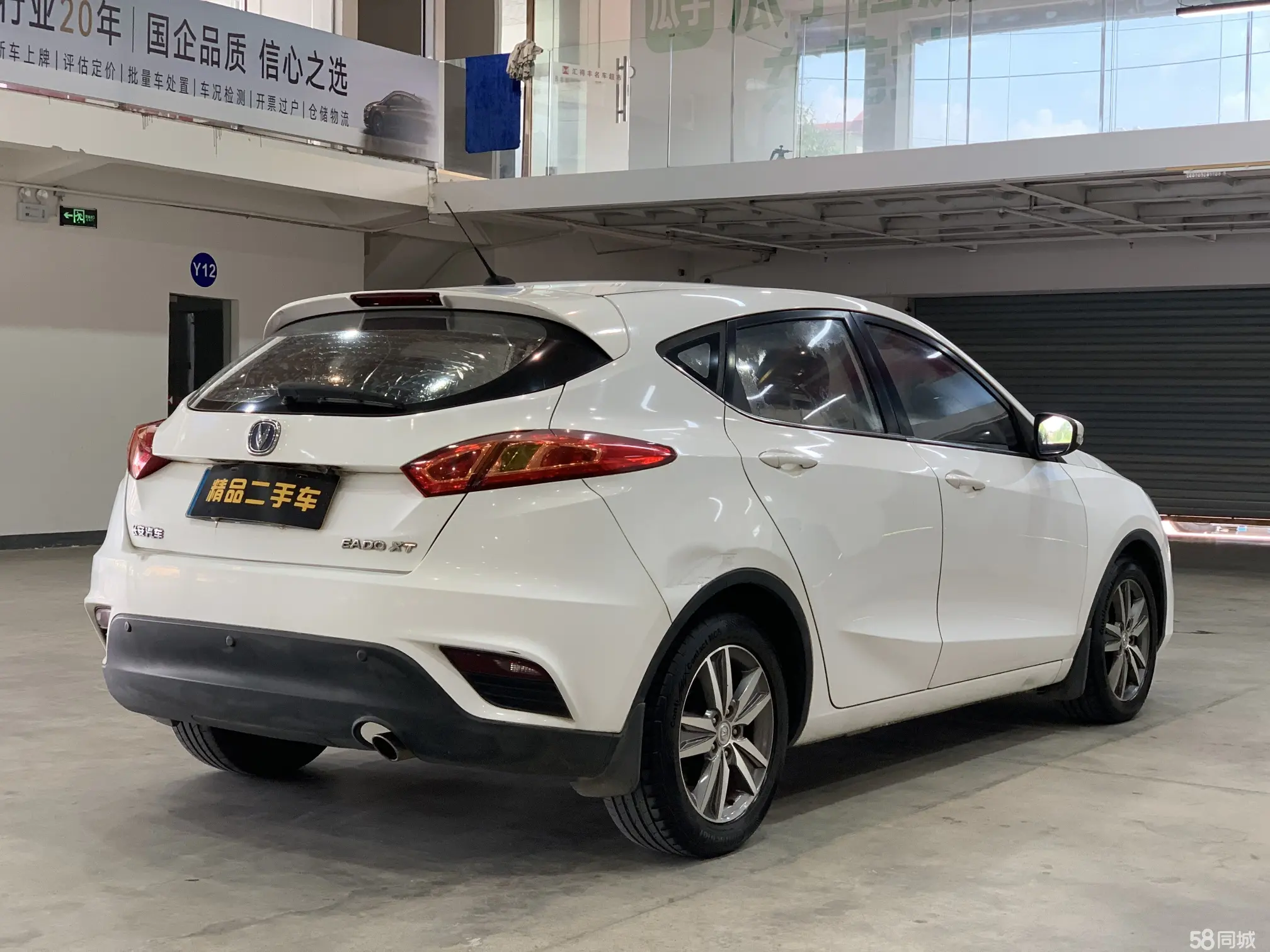 Changan Eado XT 2016 #4 Changan Eado XT 2016 car image #4