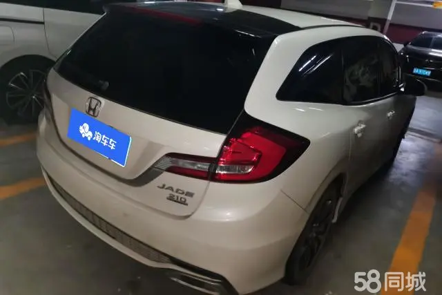 Honda Jade 2018 #4 Honda Jade 2018 imagem de carro #4