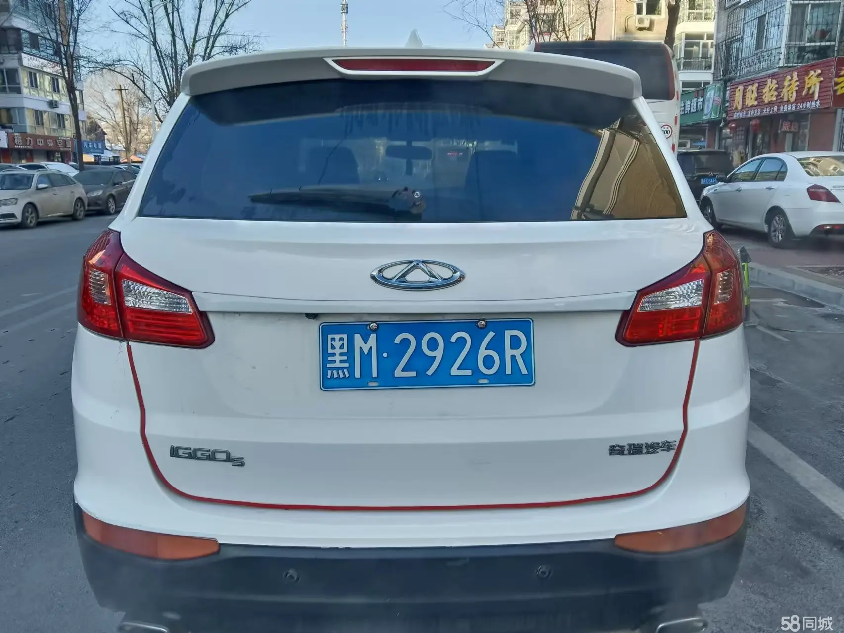 Chery Tiggo 5 2014 #4 Chery Tiggo 5 2014 imagen de coche #4