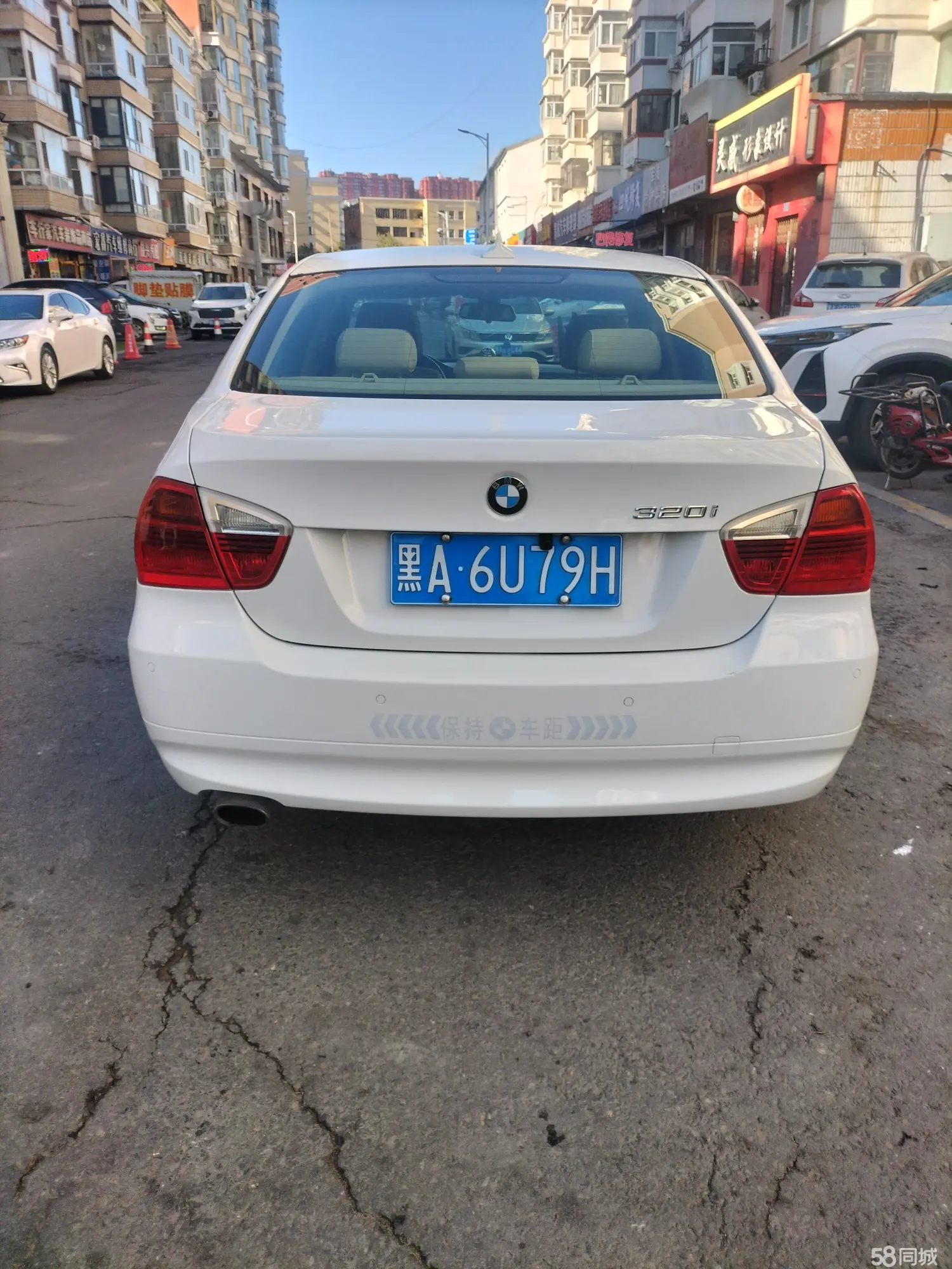 BMW i7 M70L 2008 #4 BMW i7 M70L 2008 car image #4