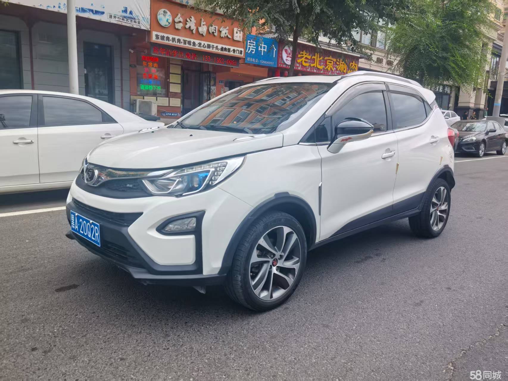 BYD Yuan 2016 imagem de carro #4