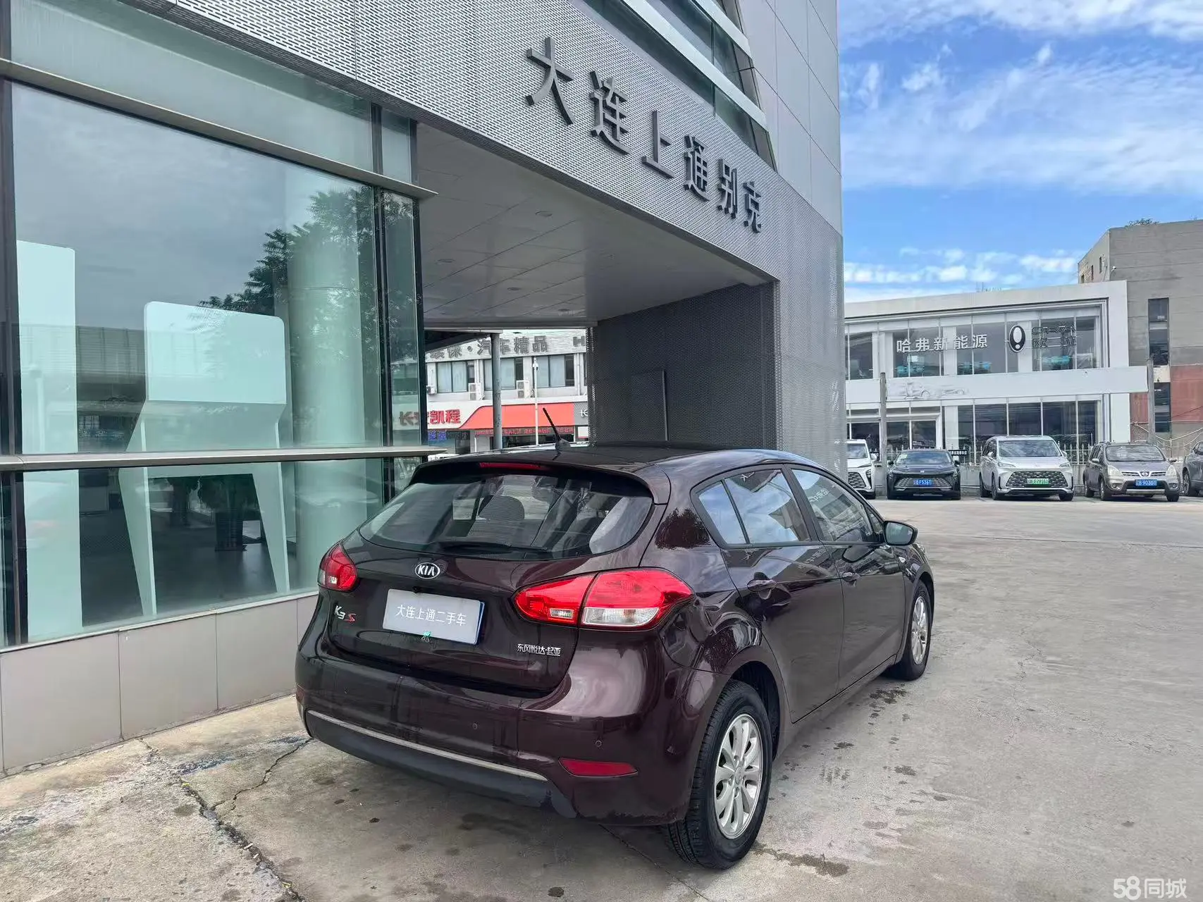 Kia Forte Koup 2015 imagen de coche #4