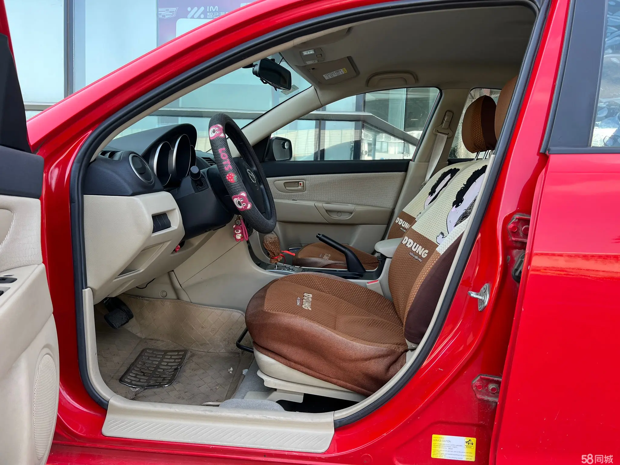 马自达 马自达3 2013 汽车图片 #4