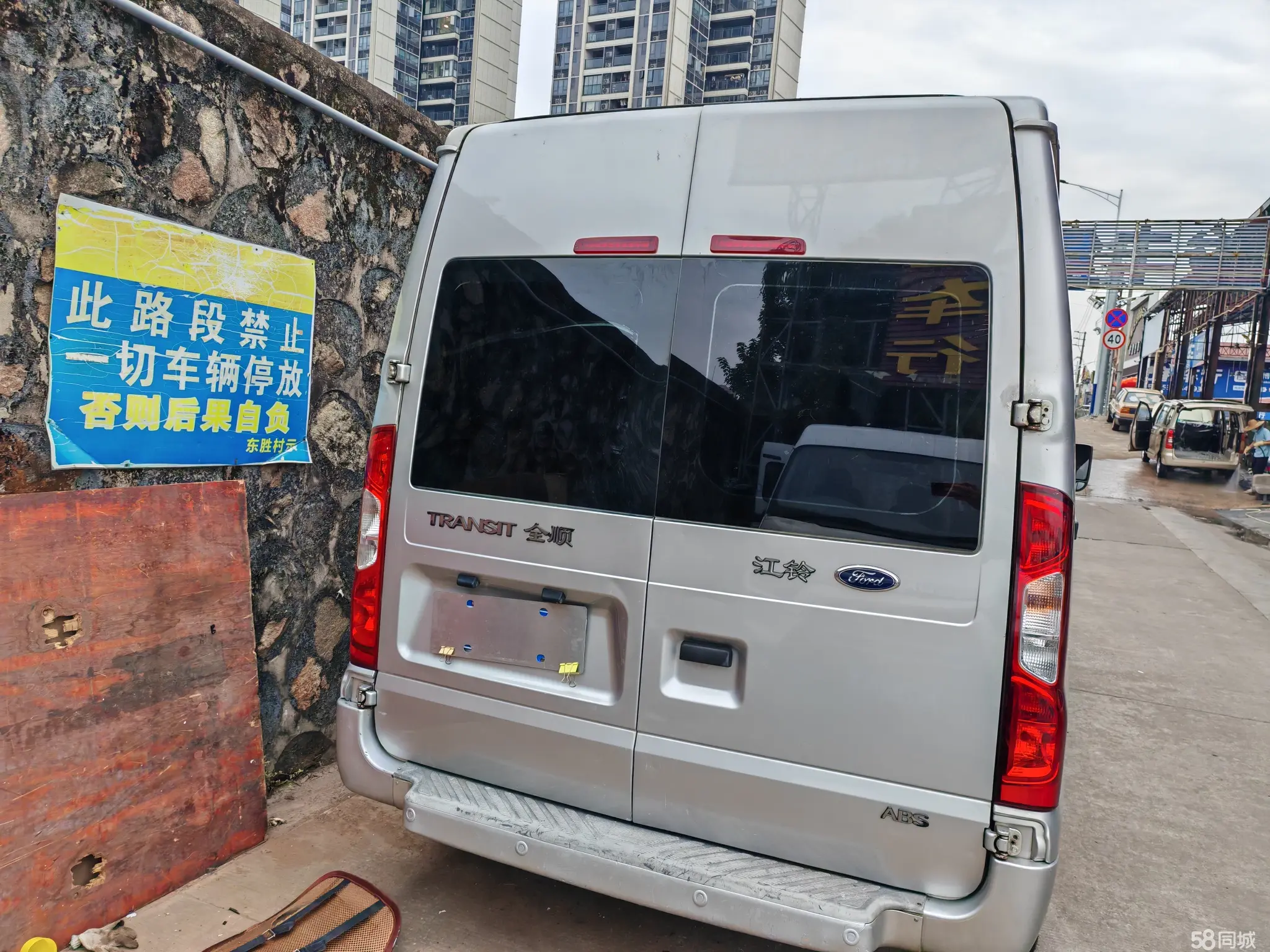 Ford New Transit 2014 car image #4