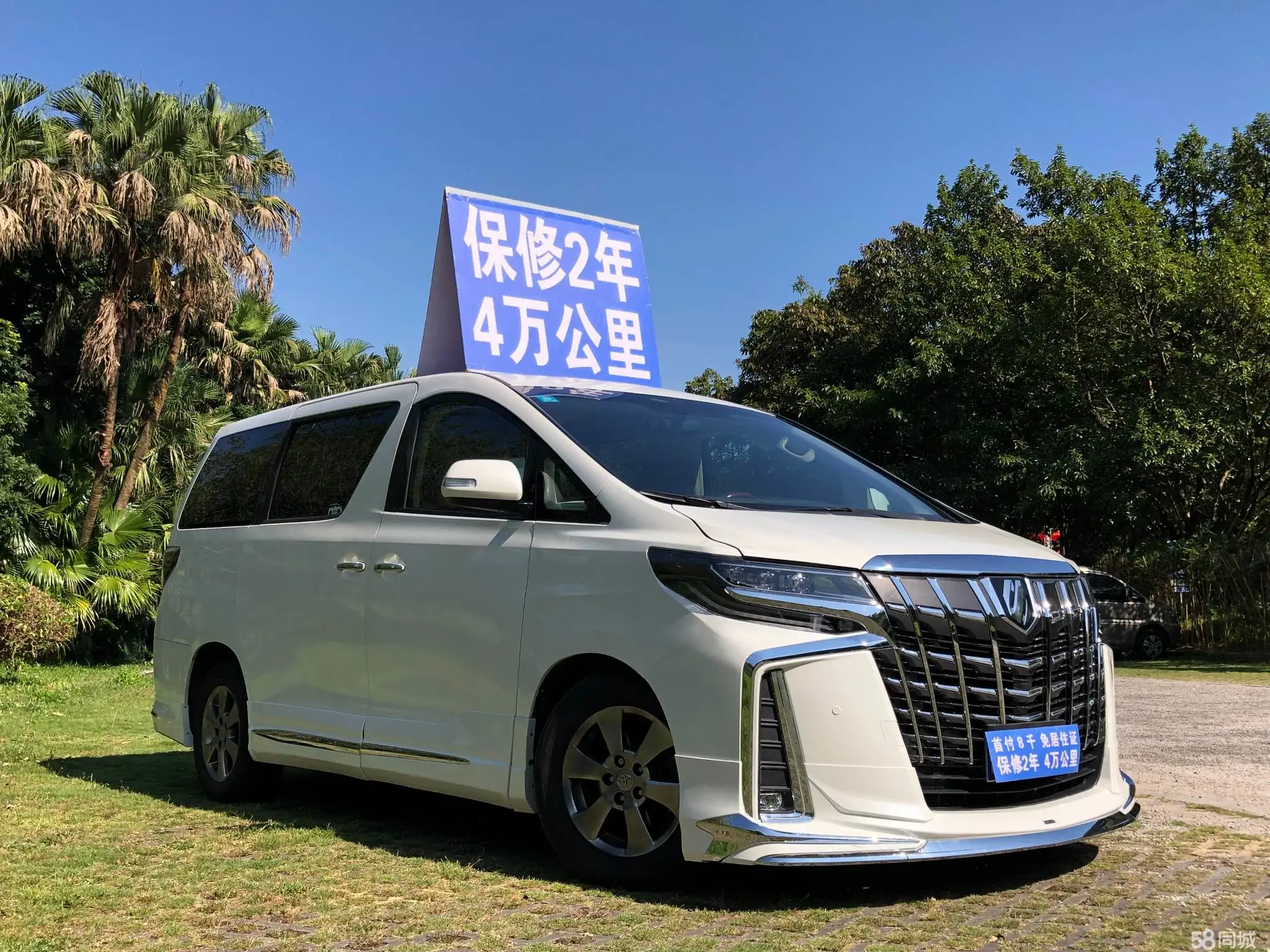 丰田 埃尔法 2010 汽车图片 #4