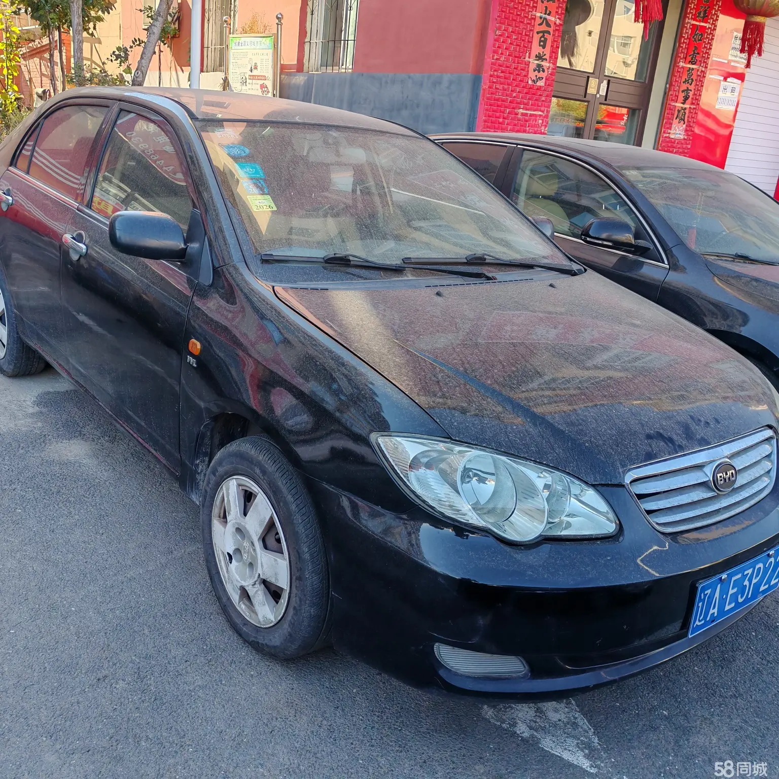 BYD F3 New Energy 2015 car image #4