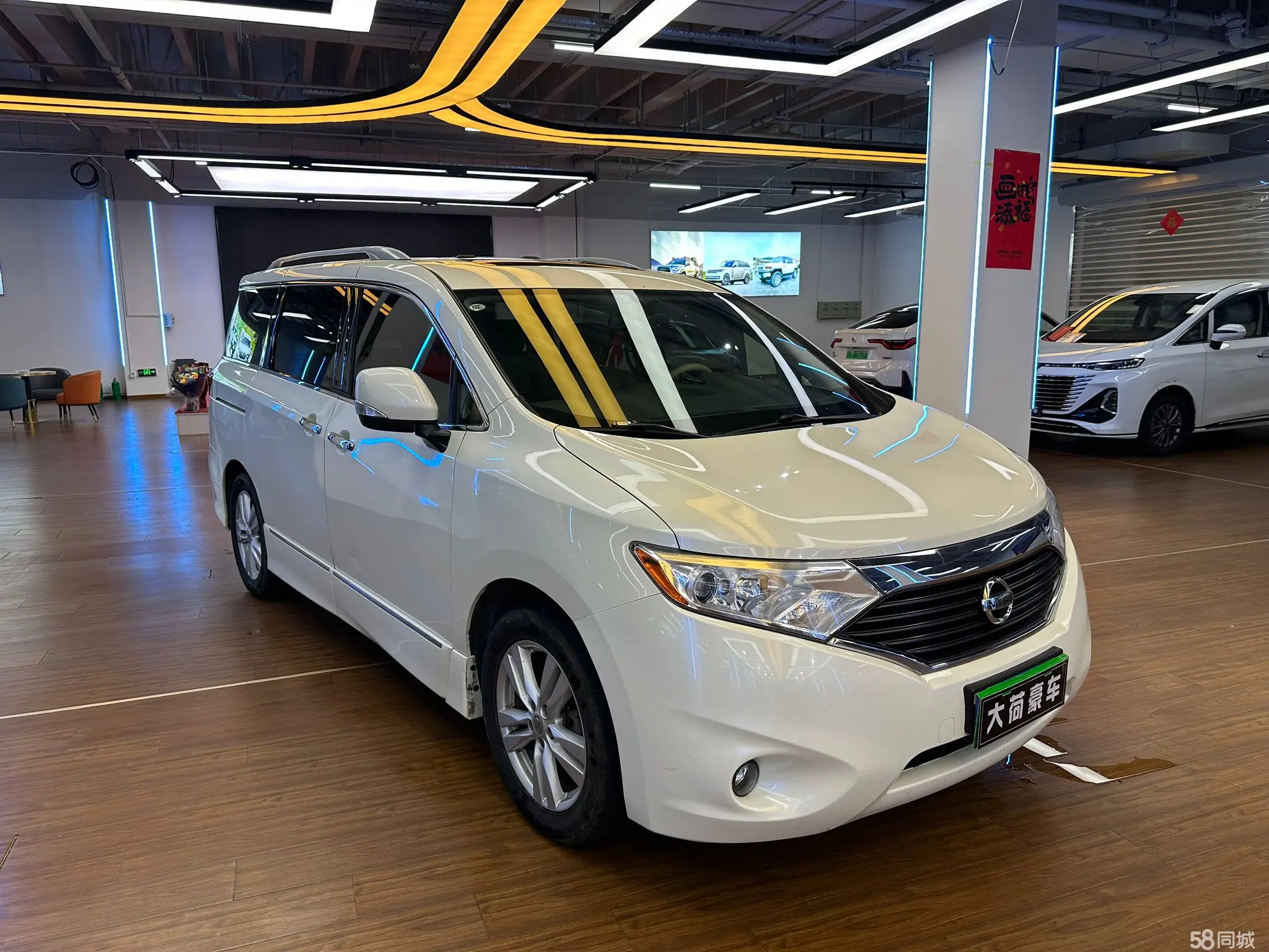 日产 贵士 2015 汽车图片 #4