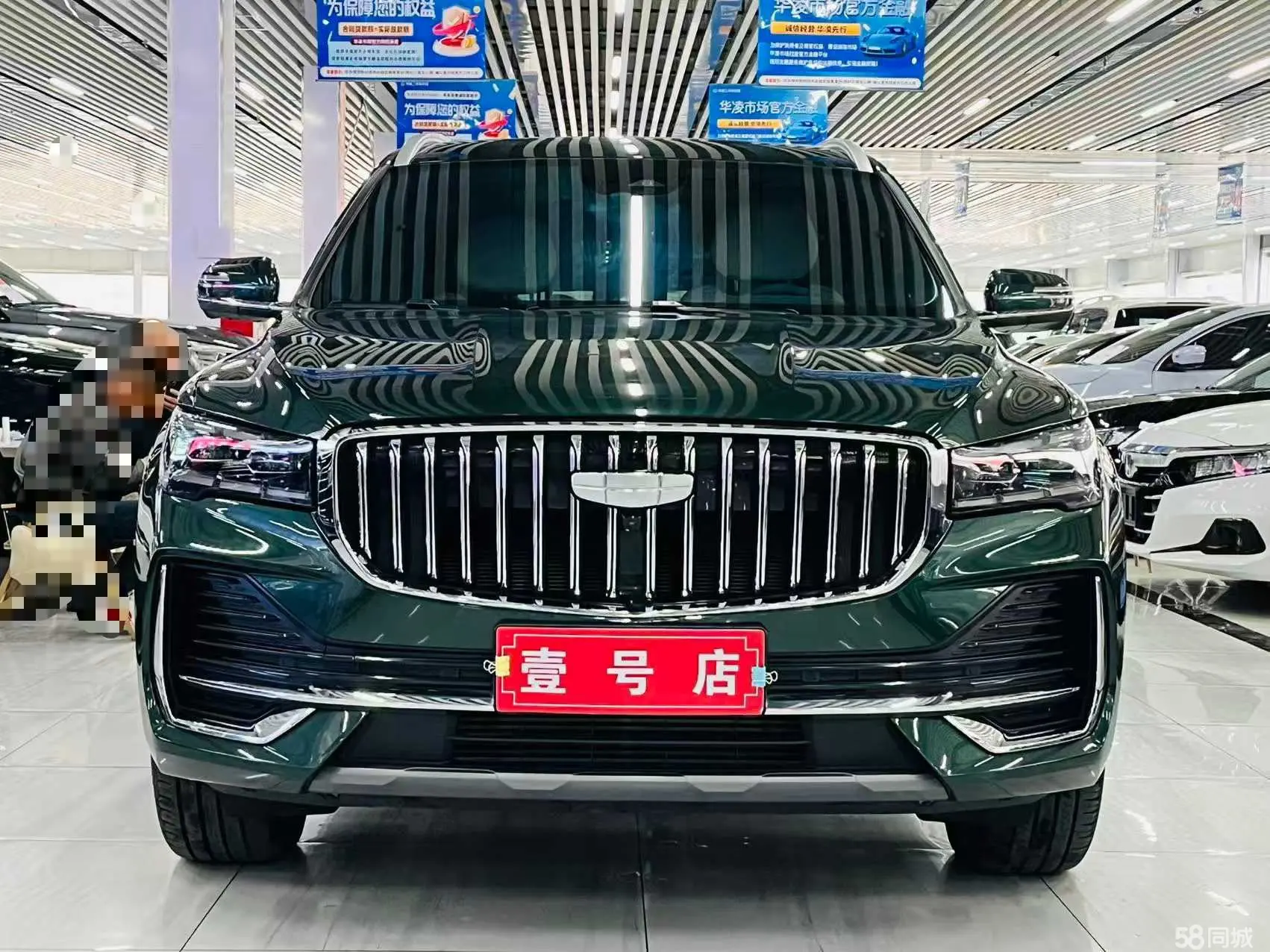 GEELY Monjaro 2024 car image #4