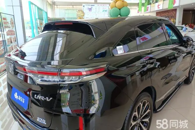 Honda UR-V 2025 #4 Honda UR-V 2025 car image #4