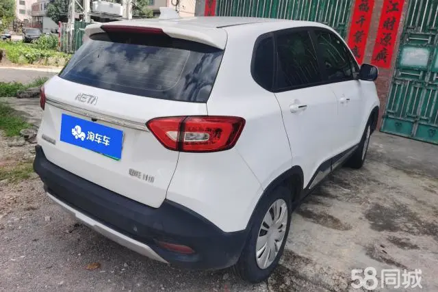 哪吒汽车 哪吒N01 2019 汽车图片 #4