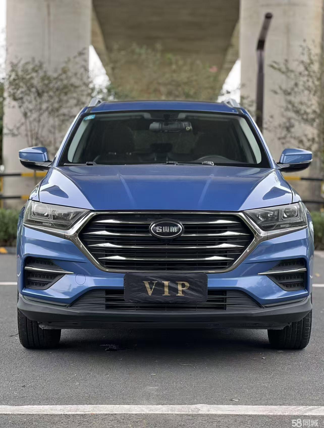 SWM斯威汽车 SWM斯威G01 2018 汽车图片 #4