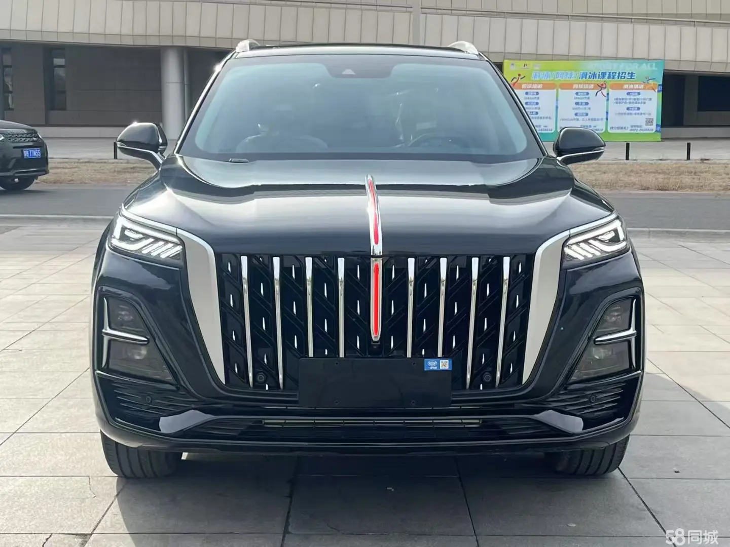 HongQi HS5 2025 #4 HongQi HS5 2025 car image #4