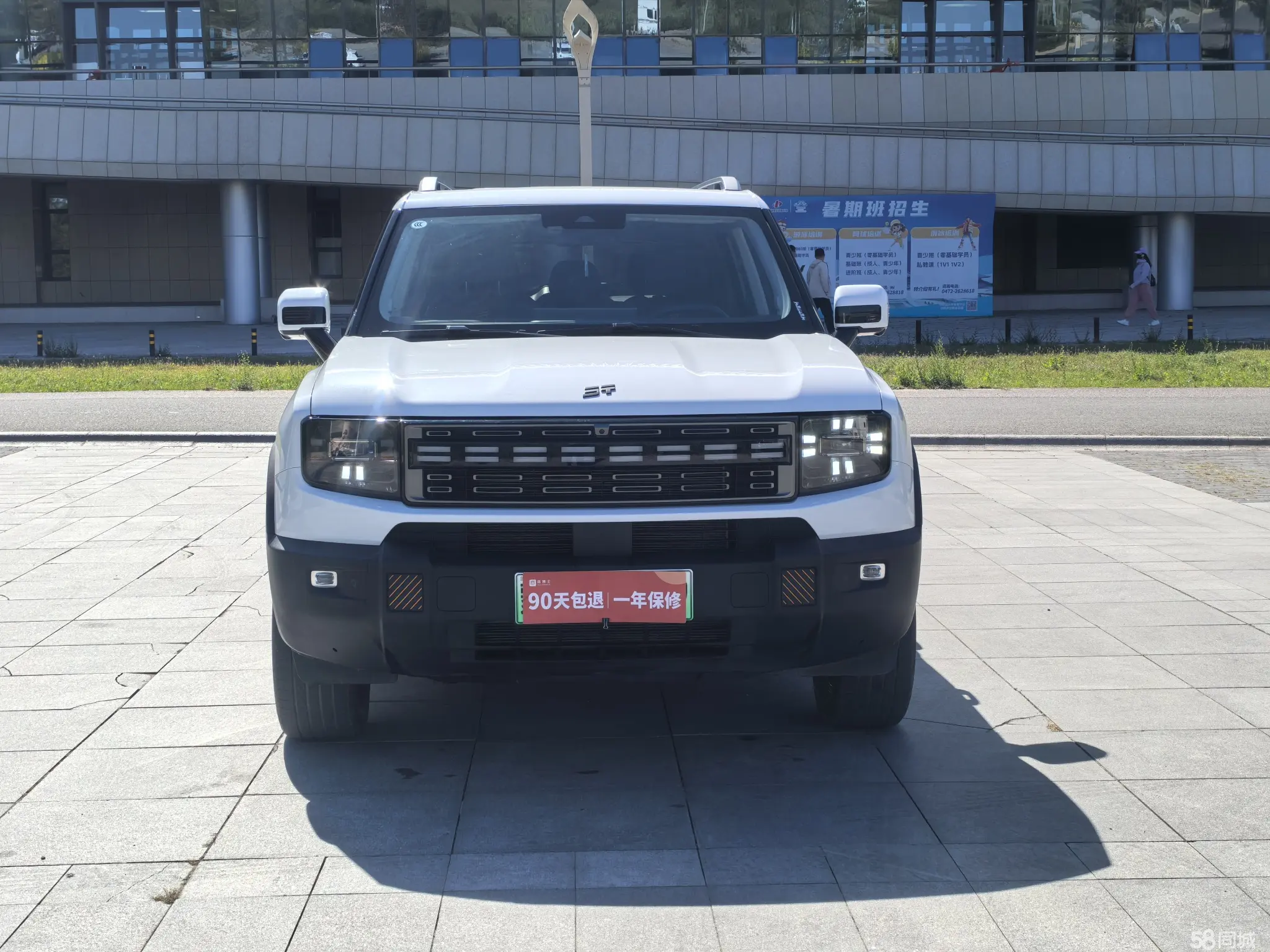 Jetour Shanhai T1 2024 #4 Jetour Shanhai T1 2024 imagem de carro #4