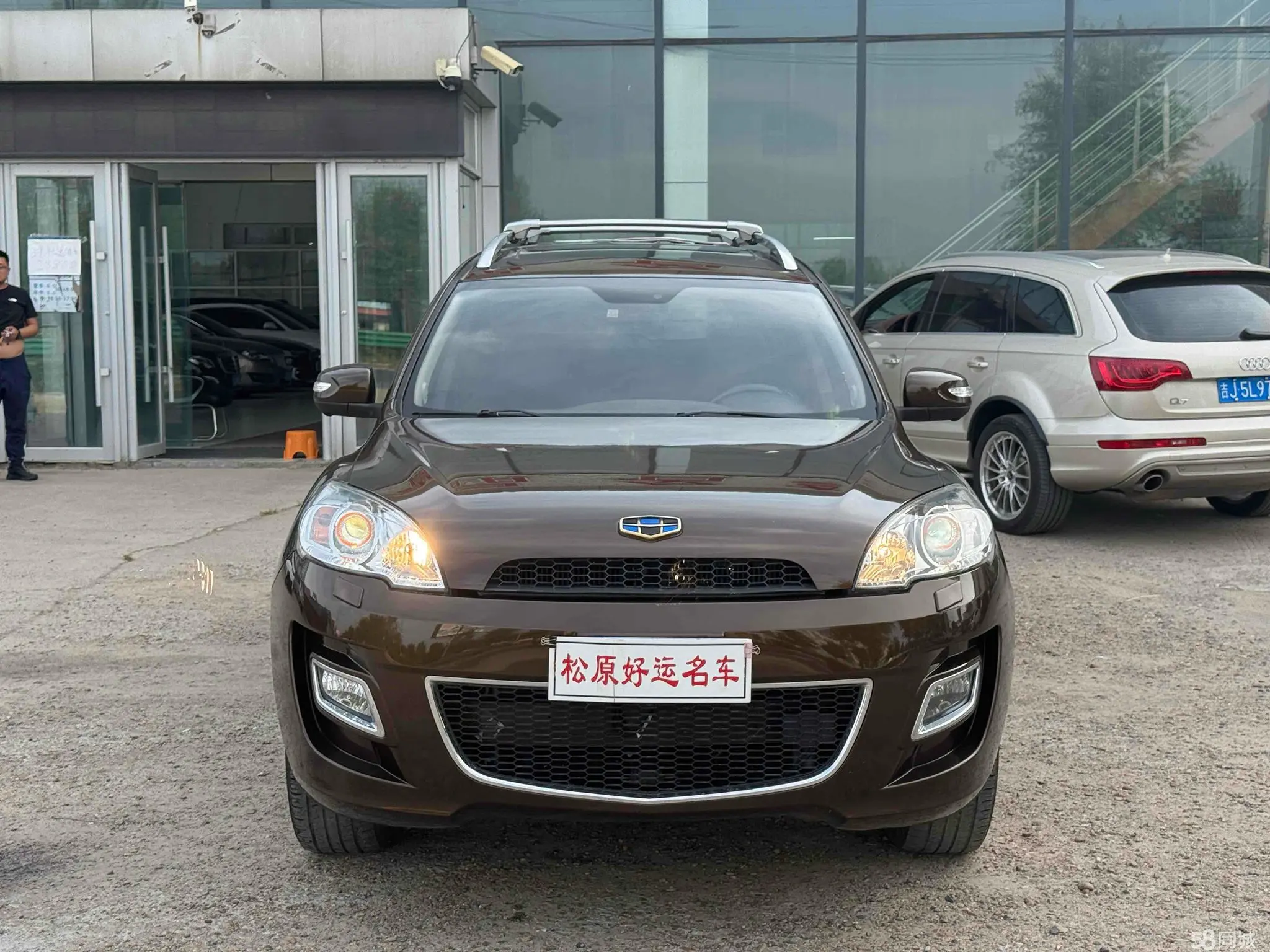 GEELY HaoQing SUV 2015 #4 GEELY HaoQing SUV 2015 صورة سيارة #4