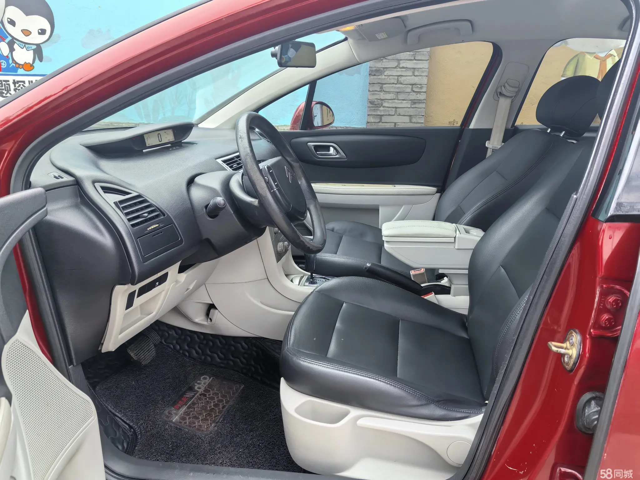 Citroen C-Quatre 2011 #4 Citroen C-Quatre 2011 car image #4