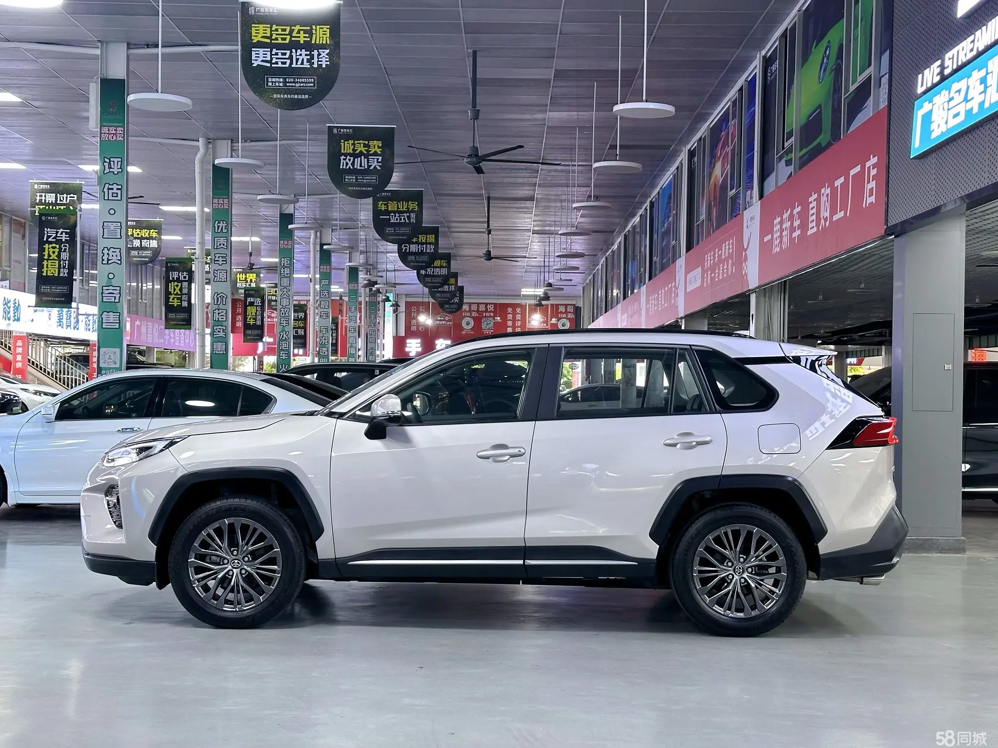 Toyota Wildlander 2023 imagem de carro #4