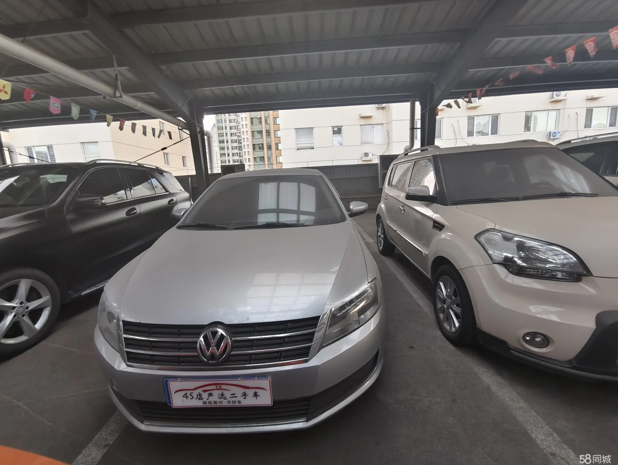 Volkswagen Lavida 2015 image de voiture #4