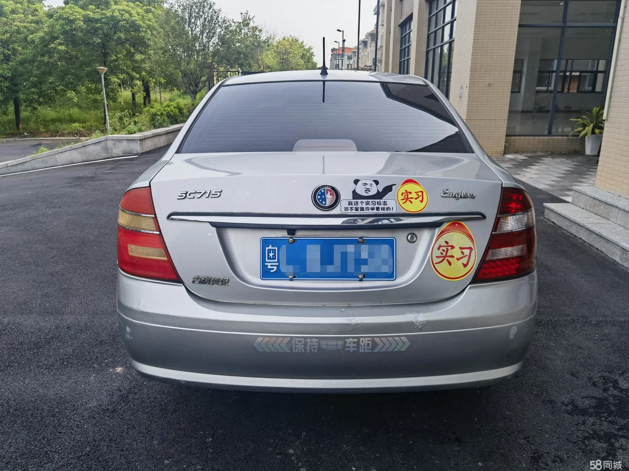 GEELY Seascape 2013 #4 GEELY Seascape 2013 car image #4