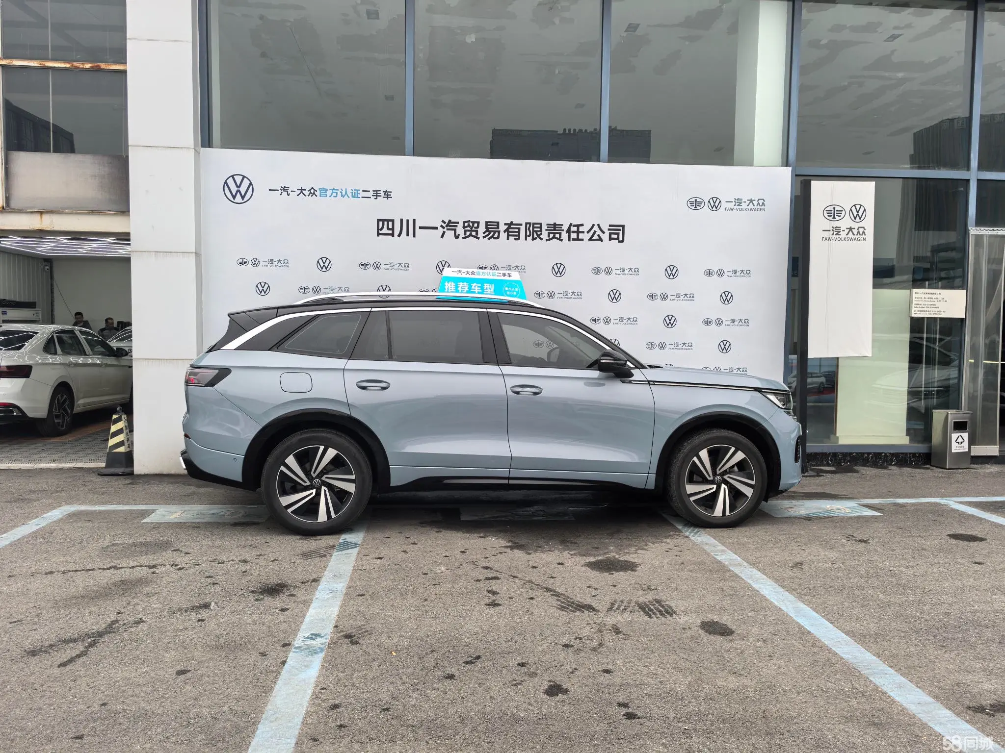 Volkswagen Tavendor 2023 car image #4