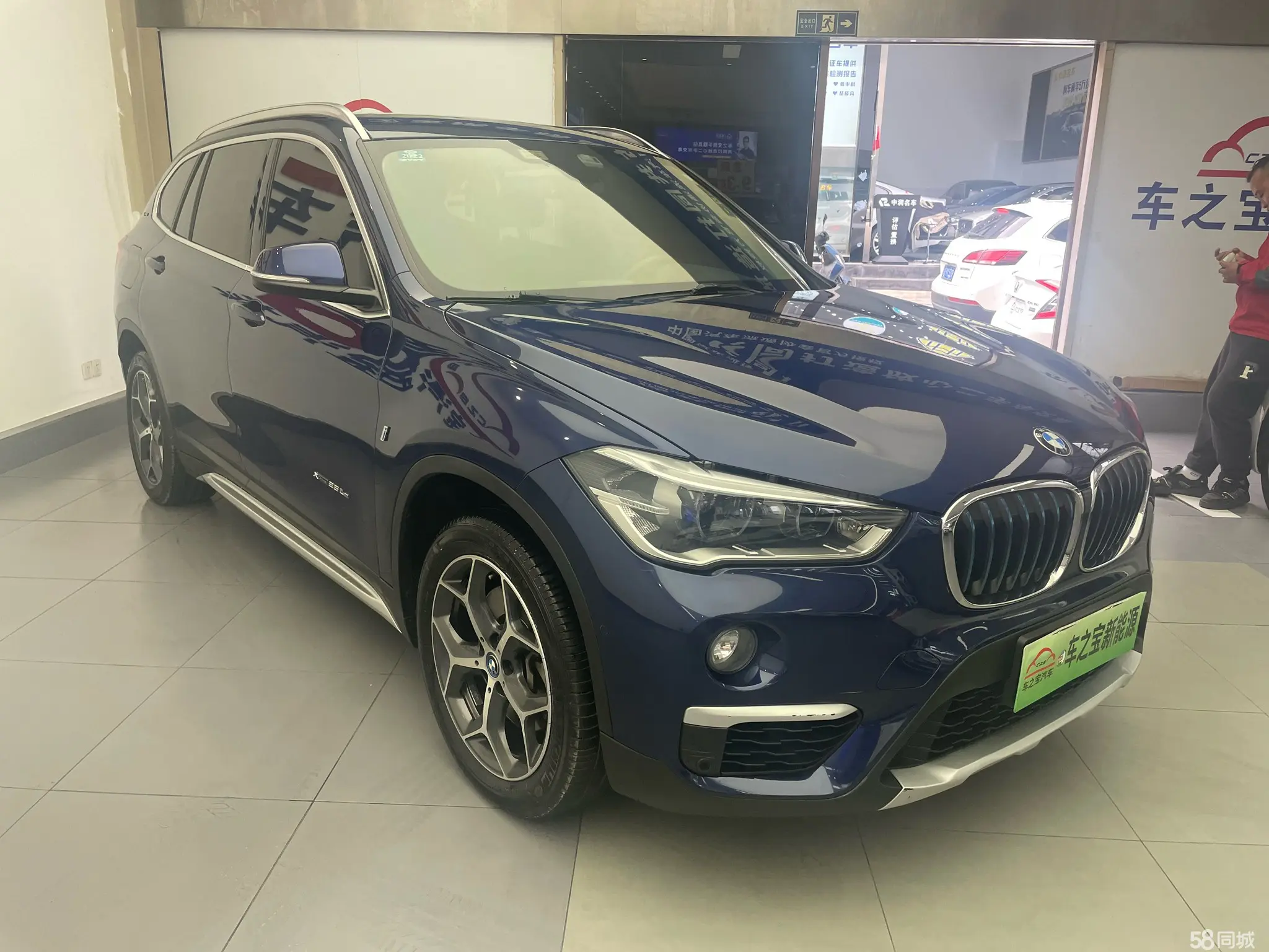 BMW X1 New Energy 2018 #4 BMW X1 New Energy 2018 car image #4