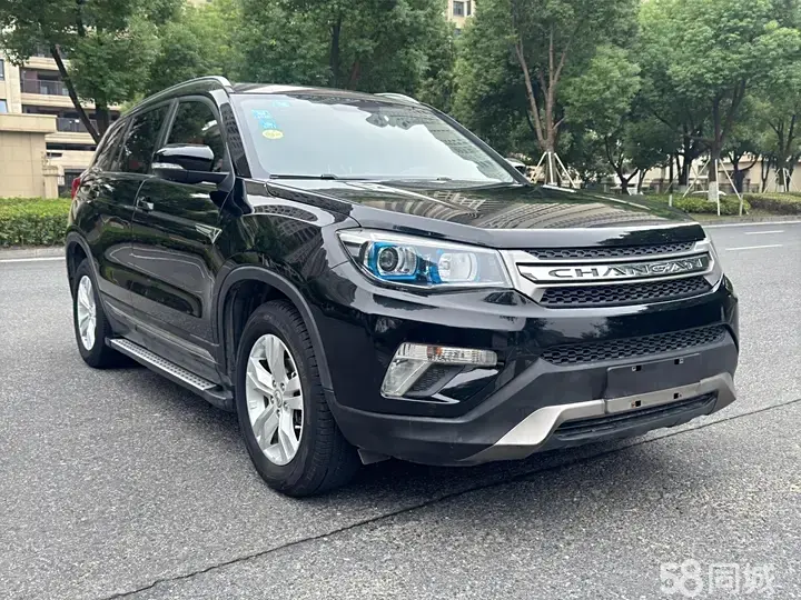 长安 长安CS75 2015 汽车图片 #4