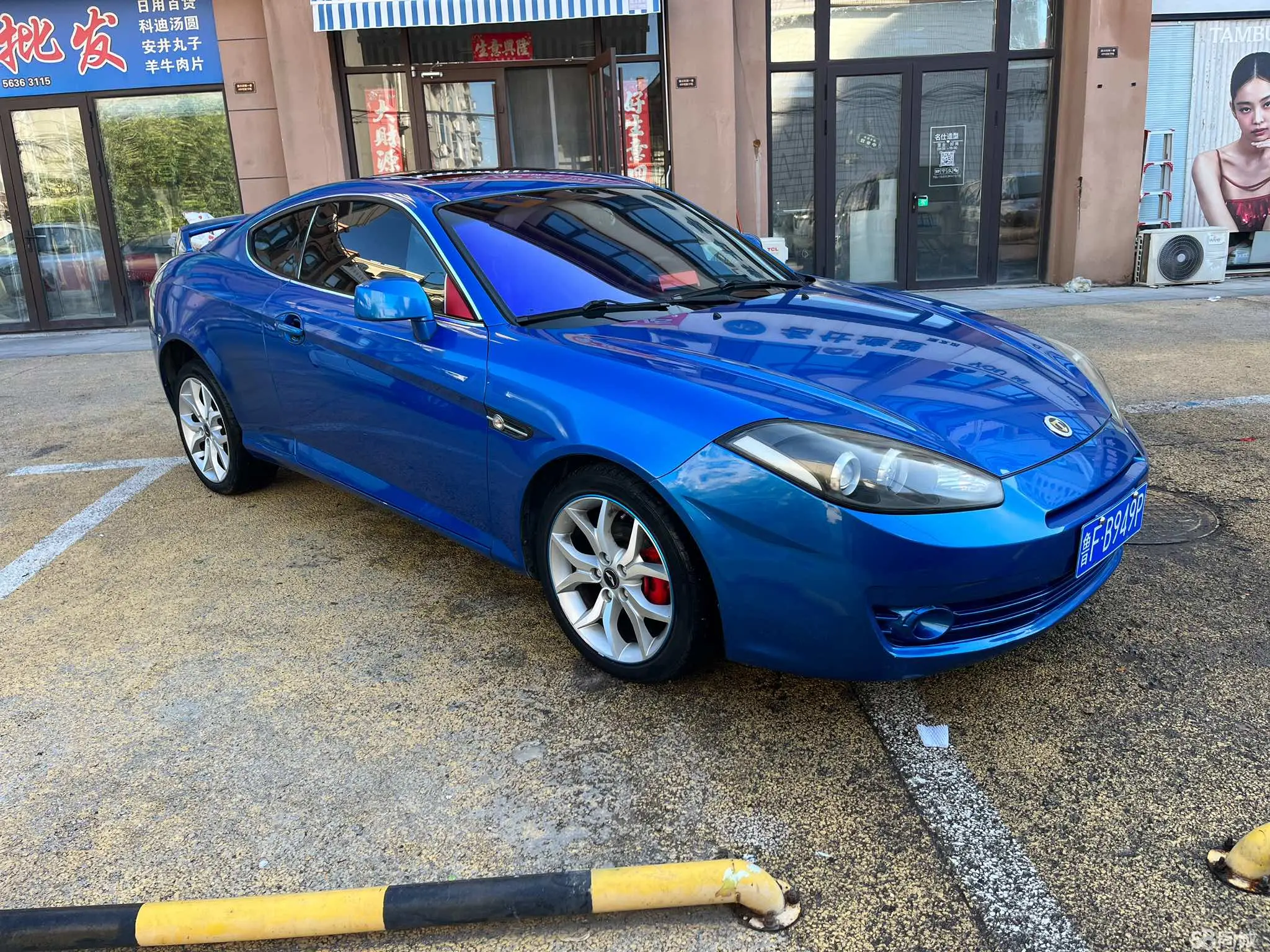 Hyundai Coupe 2008 #4 Hyundai Coupe 2008 صورة سيارة #4