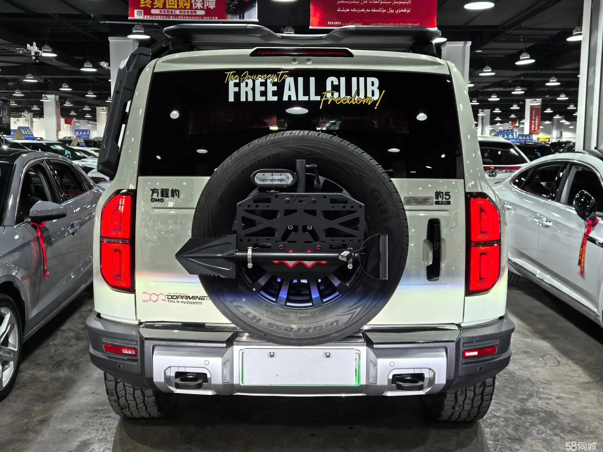 FangChengBao Leopard 5 2024 صورة سيارة #4