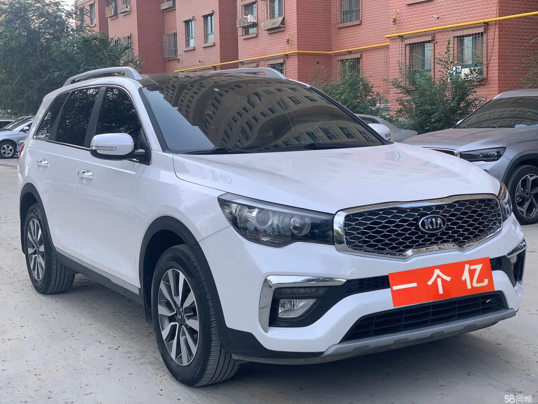 起亚 起亚KX7 2020 汽车图片 #4