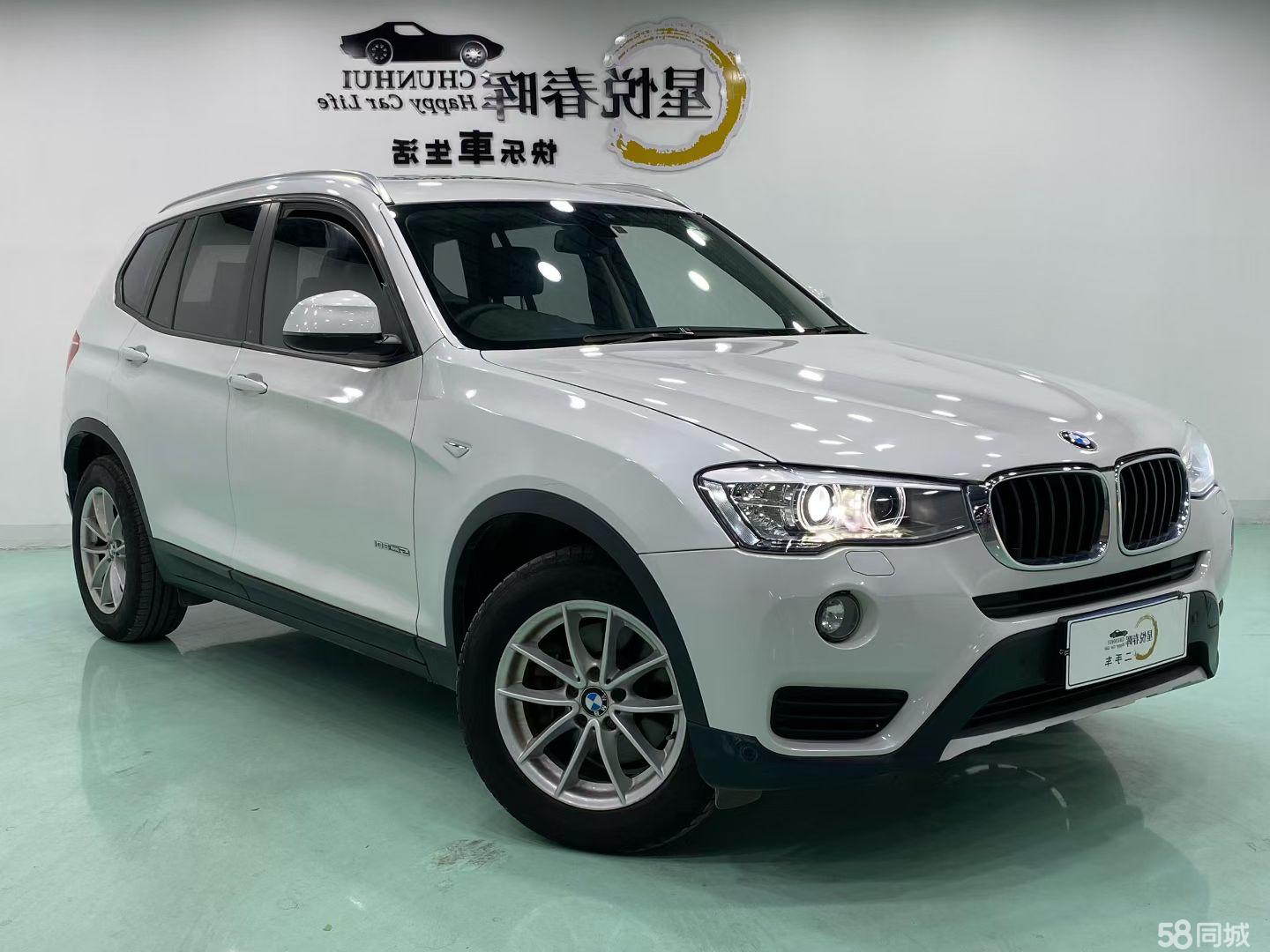 BMW X3 (Imported) 2017 صورة سيارة #4