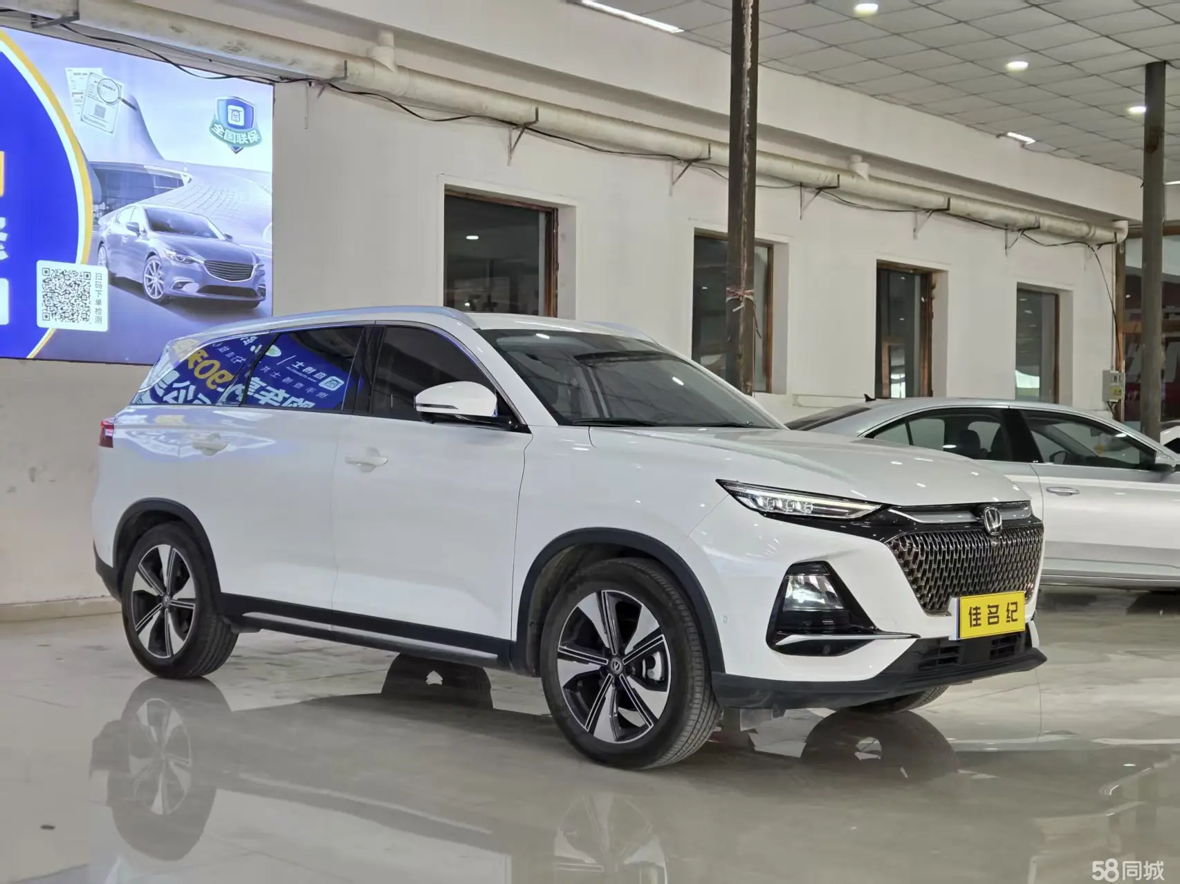 Changan X7 PLUS 2024 car image #4