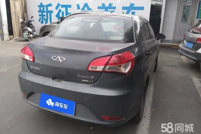 Chery Fulwin 2014 #4 Chery Fulwin 2014 car image #4