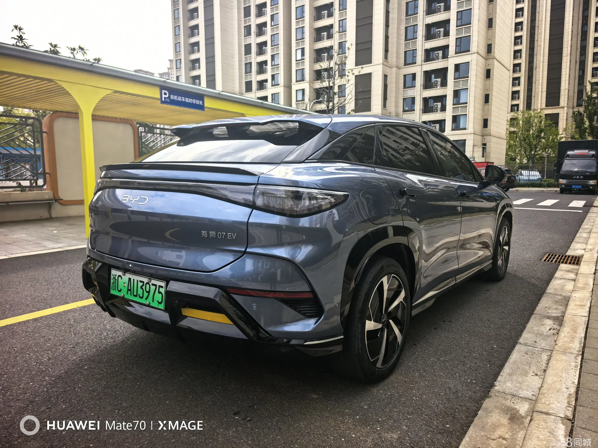 BYD Sea Lion 07 EV 2024 car image #4