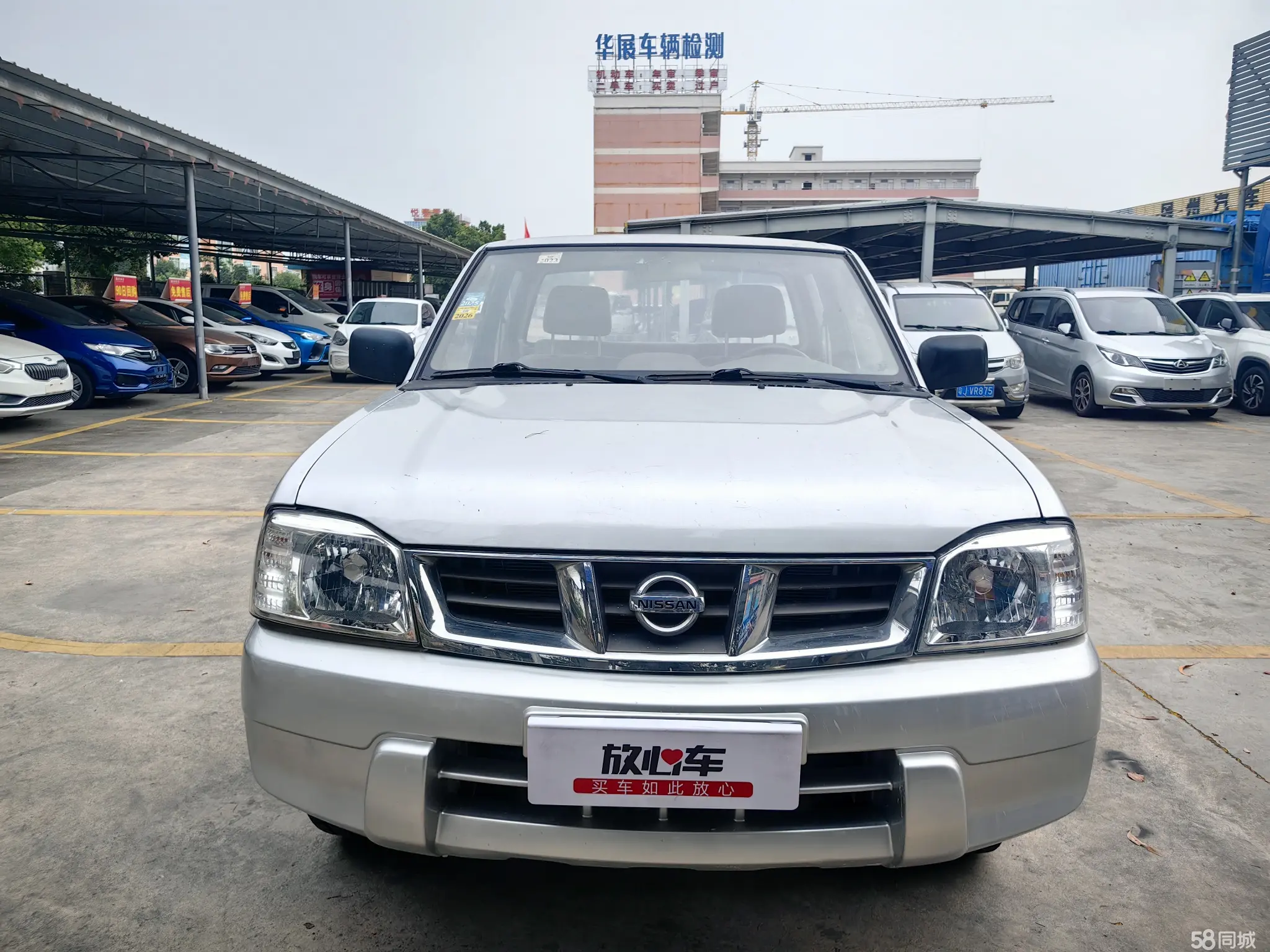 日产 日产D22 2015 汽车图片 #4